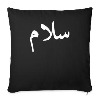 "Peace" in Arabic - Salaam, Salam Halal Arab - Sofa pillowcase 17,3'' x 17,3'' (45 x 45 cm) - black - Front