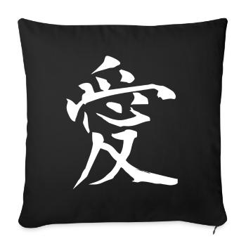 Kanji japonais : Amour - Housse de coussin décorative 45 x 45 cm - noir - Devant