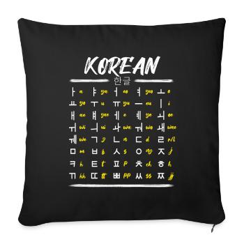 Apprenez les caractères du Hangul coréen - Housse de coussin décorative 45 x 45 cm - noir - Devant