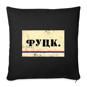 Scheiße Geschenk Balkan Jugoslawien Jugo - Sofakissenbezug 45 x 45 cm - Schwarz - Vorne