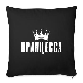 Princesse Dicton russe en russe - Housse de coussin décorative 45 x 45 cm - noir - Devant