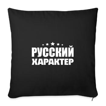 Russe de caractère rengaine sur russe Russe - Housse de coussin décorative 45 x 45 cm - noir - Devant