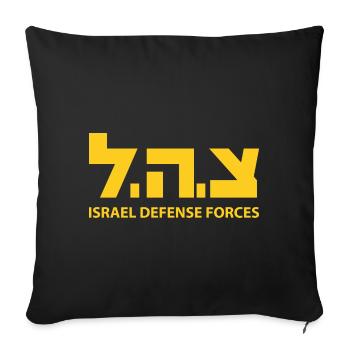 Israël defense forces cadeau sort Jewish - Housse de coussin décorative 45 x 45 cm - noir - Devant