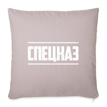 Russische Spezialeinheit SPEZNAS Russland Russia - Sofakissenbezug 45 x 45 cm - helles Taupe - Vorne
