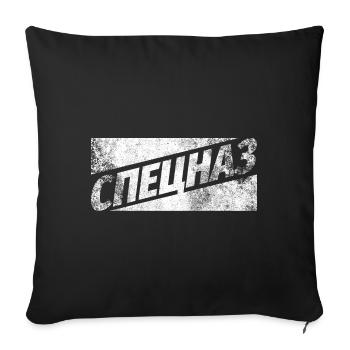 Russian special unit SPEZNAS Russia Russia - Sofa pillowcase 17,3'' x 17,3'' (45 x 45 cm) - black - Front