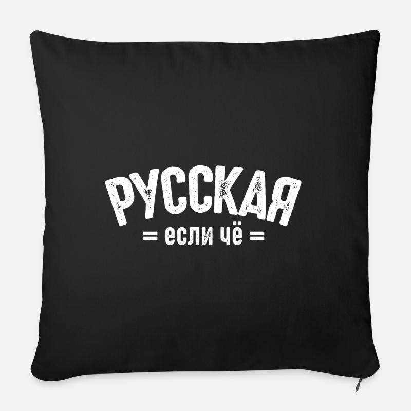 Ich bin Russe Spruch auf Russisch aus Russland - Sofakissenbezug 45 x 45 cm - Schwarz