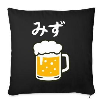 Japanese Neta Beer Drinking Funny Water Lover - Sofa pillowcase 17,3'' x 17,3'' (45 x 45 cm) - black - Front