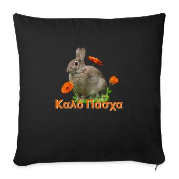 καλό Πάσχα Frohe Ostern - Sofakissenbezug 45 x 45 cm - Schwarz - Vorne