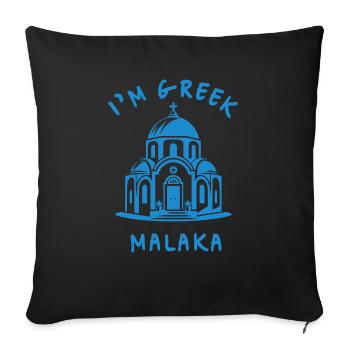 I'm Greek Malaka Ich bin Grieche - Sofakissenbezug 45 x 45 cm - Schwarz - Vorne