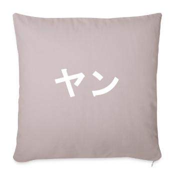 Jan, Ján in Japanese - Sofa pillowcase 17,3'' x 17,3'' (45 x 45 cm) - light taupe - Front