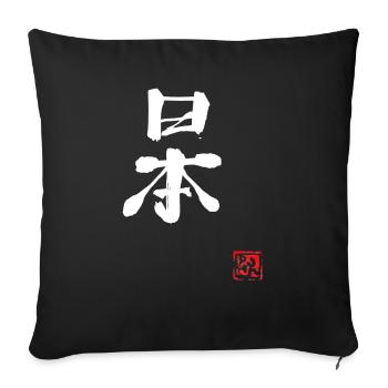 japan weiß - Sofakissenbezug 45 x 45 cm - Schwarz - Vorne