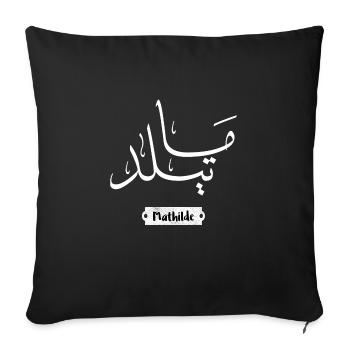 Mathilde prénom style arabe - Housse de coussin décorative 45 x 45 cm - noir - Devant