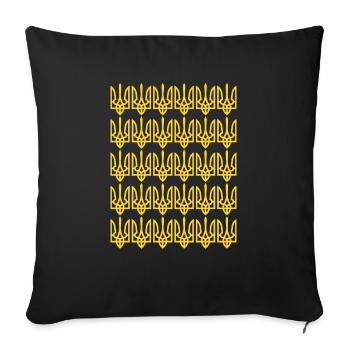 UKRAINE modèle de symbole ukrainien ukraine - Housse de coussin décorative 45 x 45 cm - noir - Devant