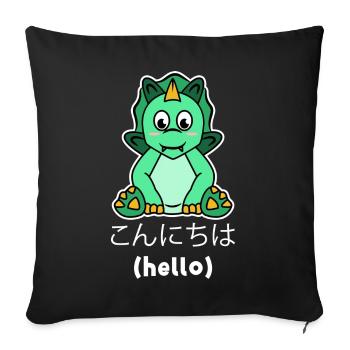 Manga Spruch Anime Comic Zeichentrick Drache - Sofakissenbezug 45 x 45 cm - Schwarz - Vorne
