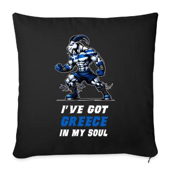 J'ai la Grèce dans mon âme - Housse de coussin décorative 45 x 45 cm - noir - Devant