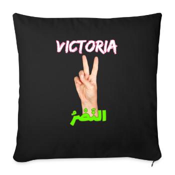 Signes de victoire écrits en arabe et en espagnol - Housse de coussin décorative 45 x 45 cm - noir - Devant