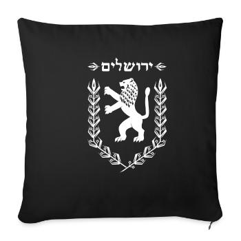 Löwe des jüdischen Stolzes Juda Israel Flagge - Sofakissenbezug 45 x 45 cm - Schwarz - Vorne