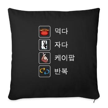 Eat Sleep Kpop Repeat Korean Blackpink Music - Housse de coussin décorative 45 x 45 cm - noir - Devant
