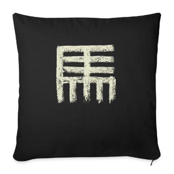 Zodiac sign of the horse (seal script) - Sofa pillowcase 17,3'' x 17,3'' (45 x 45 cm) - black - Front