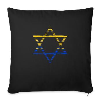 Star of David Ukraine - Sofa pillowcase 17,3'' x 17,3'' (45 x 45 cm) - black - Front