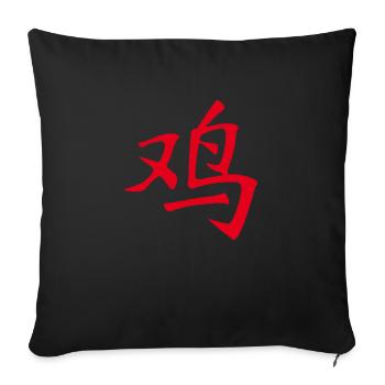 Coq (caractère chinois) ZODIAC - Housse de coussin décorative 45 x 45 cm - noir - Devant