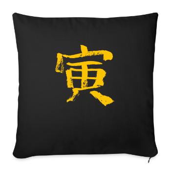 Le Tigre (Zodiaque) Japonais - Housse de coussin décorative 45 x 45 cm - noir - Devant