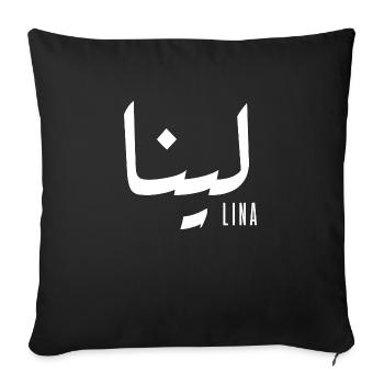 Lina name in Arabic - Sofa pillowcase 17,3'' x 17,3'' (45 x 45 cm) - black - Front