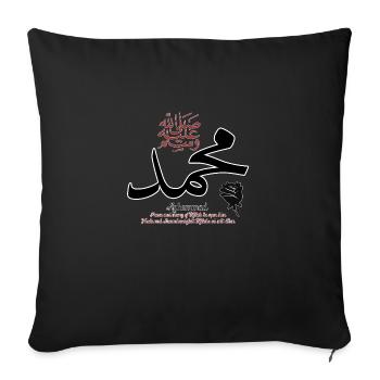 Muhammad Schwarz Rot - Sofakissenbezug 45 x 45 cm - Schwarz - Vorne