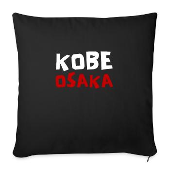 Kobe Osaka Design Japan - Sofa pillowcase 17,3'' x 17,3'' (45 x 45 cm) - black - Front