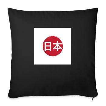 Japan - Sofakissenbezug 45 x 45 cm - Schwarz - Vorne