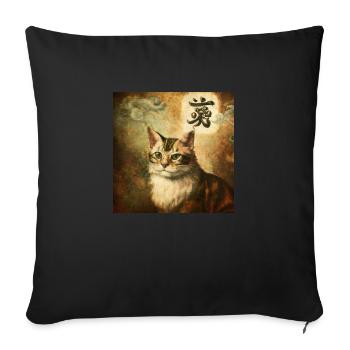 Chat avec caractères chinois, Baroque 2 - Housse de coussin décorative 45 x 45 cm - noir - Devant
