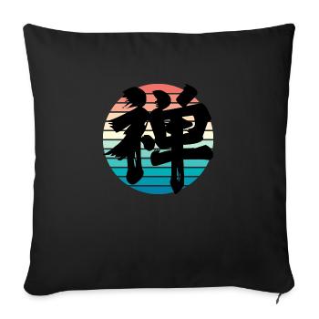 Zen Kanji Retro sunset - Sofa pillowcase 17,3'' x 17,3'' (45 x 45 cm) - black - Front