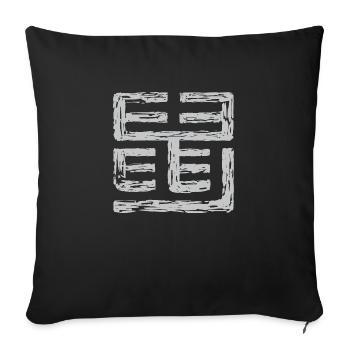 Rat Zodiac Sign - Chinese - Sofa pillowcase 17,3'' x 17,3'' (45 x 45 cm) - black - Front