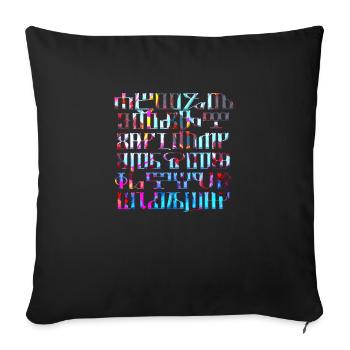 Glagoljica croatia hrvatska kroatia hrv font - Sofakissenbezug 45 x 45 cm - Schwarz - Vorne