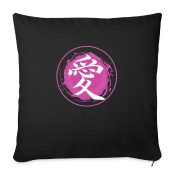 Japan, Japanese Kanji for love - Sofa pillowcase 17,3'' x 17,3'' (45 x 45 cm) - black - Front