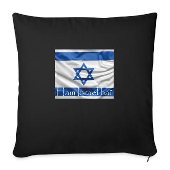 Ham Israel hai - Housse de coussin décorative 45 x 45 cm - noir - Devant