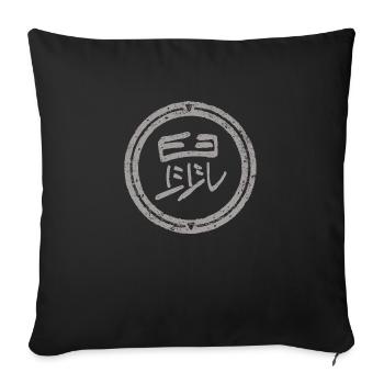 Rat - Zodiaque / Chinois - Housse de coussin décorative 45 x 45 cm - noir - Devant