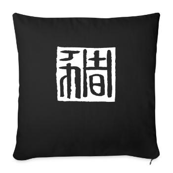 Pig (Chinese) Zodiac VECTOR - Sofa pillowcase 17,3'' x 17,3'' (45 x 45 cm) - black - Front