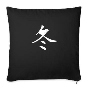 Chinese character, winter - Sofa pillowcase 17,3'' x 17,3'' (45 x 45 cm) - black - Front