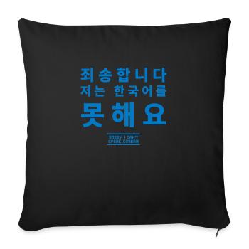 Coréen - Housse de coussin décorative 45 x 45 cm - noir - Devant