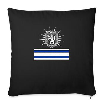 Israel IDF Jewish Judah Coat of Arms Flag Hebrew - Sofa pillowcase 17,3'' x 17,3'' (45 x 45 cm) - black - Front