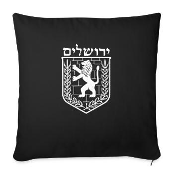 Étoile de David Israël Tsahal Armoiries juives de Juda - Housse de coussin décorative 45 x 45 cm - noir - Devant