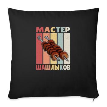 Master Shashlik Russia Meat Grilling Mangal - Sofa pillowcase 17,3'' x 17,3'' (45 x 45 cm) - black - Front
