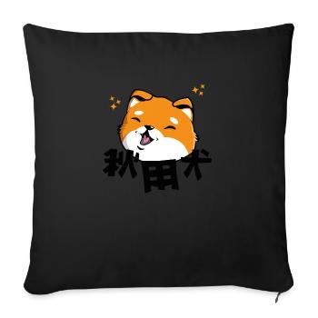 Akita Kawaii - Housse de coussin décorative 45 x 45 cm - noir - Devant