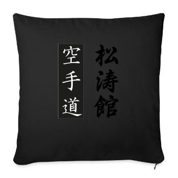 Composition Karate-Do + Shotokan Gichin Funakoshi - Sofa pillowcase 17,3'' x 17,3'' (45 x 45 cm) - black - Front