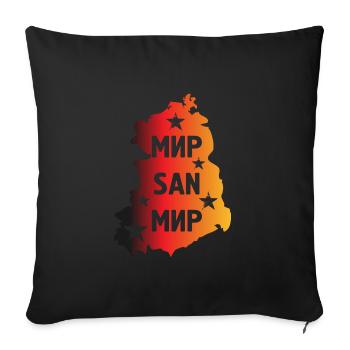 Mir San Mir (GDR Edition) - Housse de coussin décorative 45 x 45 cm - noir - Devant