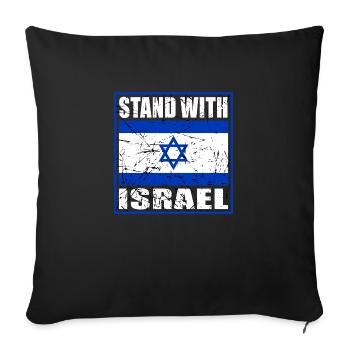Stand with Israel - Sofa pillowcase 17,3'' x 17,3'' (45 x 45 cm) - black - Front