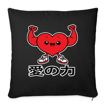 愛の力 love kawaii chibi japan - Housse de coussin décorative 45 x 45 cm - noir - Devant