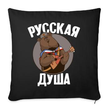 Russian bear with balalaika Russian flag - Sofa pillowcase 17,3'' x 17,3'' (45 x 45 cm) - black - Front