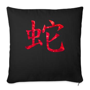 Serpent chinois - Housse de coussin décorative 45 x 45 cm - noir - Devant